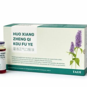 Huo Xiang Zheng Qi Kou Fu Ye