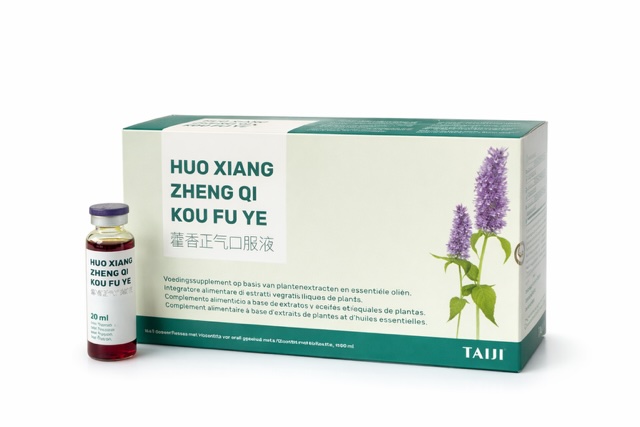 Huo Xiang Zheng Qi Kou Fu Ye